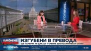 Деница Симеонова, ПП-ДБ: Не вярваме на заявките на ГЕРБ, докато не видим реални действия в зала