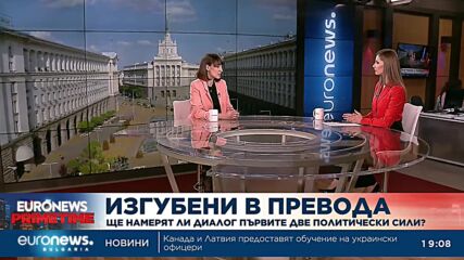 Деница Симеонова, ПП-ДБ: Не вярваме на заявките на ГЕРБ, докато не видим реални действия в зала