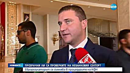 Стабилни ли са застрахователните и пенсионните компании у нас?