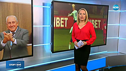 Спортни новини (11.11.2019 - късна емисия)