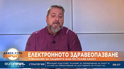Защо България отсъства от картата на трансплантациите в ЕС?