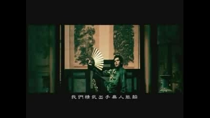 Huo Yuan Jia - Fearless