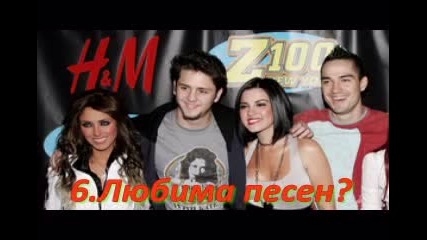Лексикон - 10 въпроса 