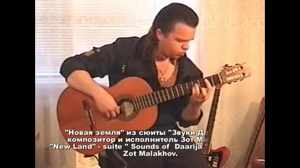 New Land suite - Sounds of Daarija - composer Zot Malakhov 
