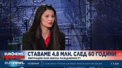 Доц. Стоянка Черкезова, БАН: Населението на България се е стопило с 11,5% от 2011 г.