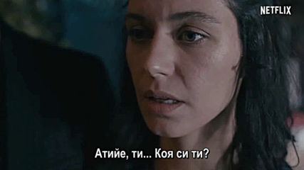 Atiye/ Атийе - fragman 1/трейлър1