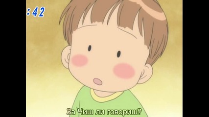 chi's sweet home 012 (bg)