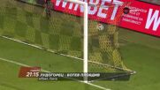 Лудогорец - Ботев Пловдив на 15 август, събота от 21:15 ч. по DIEMA SPORT