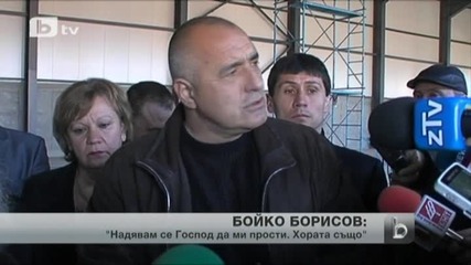 Сигналът за покушение срещу бившия премиер с поръчител Доган бил реален