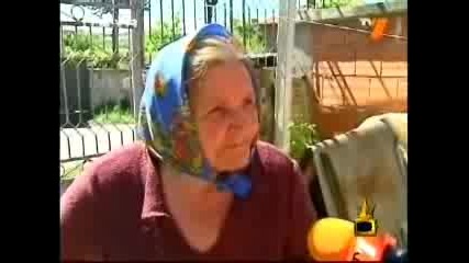 Златната Уста На Баба