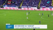 Спортни новини на NOVA - централна емисия (15.07.2026)2