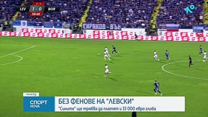 Спортни новини на NOVA - централна емисия (15.07.2026)2