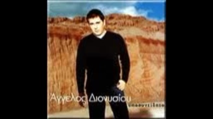Aggelos Dionisiou- Melagholisa