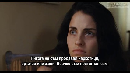 Гангстерът - 4 част (kabadayi 2007 bg subs)