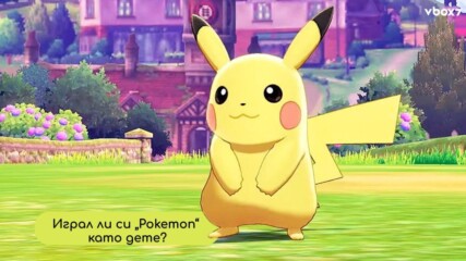 Ако си играл „Pokemon“ като дете, мозъкът ти може да е буквално различен🎮