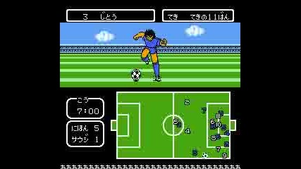 Captain Tsubasa Dream Team 2 The Game 49 