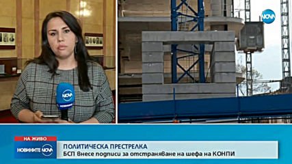 Аврамова: Има достатъчно основания за спиране на строежа на "Златен век"