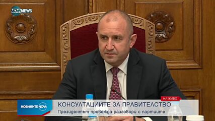 Новините на NOVA NEWS (23.07.2021 – 16:00)