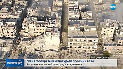 Новините на NOVA (30.04.2018 - 9.00 ч.)