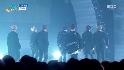 Got7 - If You Do @ 151226 Mbc Music Core Goodbye 2015