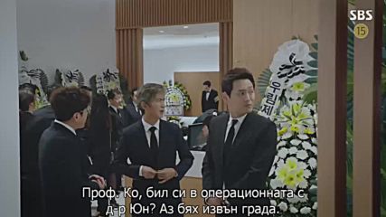 Heart Surgeons E11 E12