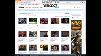 Вече Имам 10000 В Vbox7.com