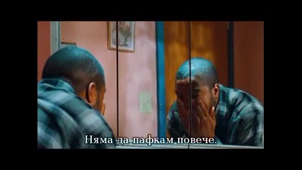 Петък (1995) - Бг Суб (2/3)