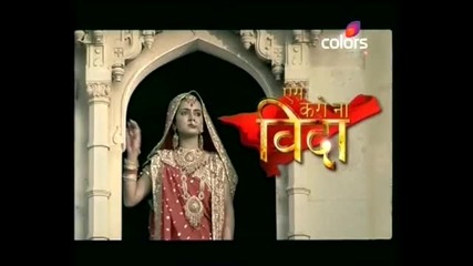 Aise Karo Naa Vidaa - June 7 2010