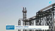 Цените на петрола скочиха до петмесечен връх