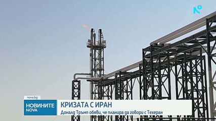 Цените на петрола скочиха до петмесечен връх