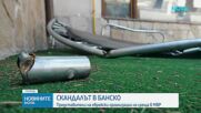 Организации на евреите в България се срещнаха с главния секретар на МВР заради конфликта в Банско