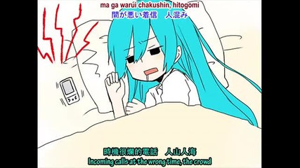 [hq] No Thank You - Hatsune Miku