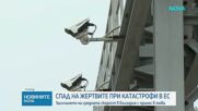 Смъртните случаи при катастрофи в България са намалели с 5% за година