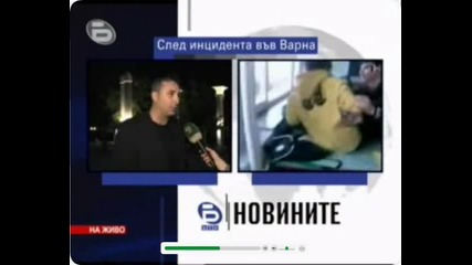 Подробно какво е довело до Боя и Смърта на 16 г. от Варна