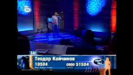 Теодор Койчинов - Закъсняла Среща 