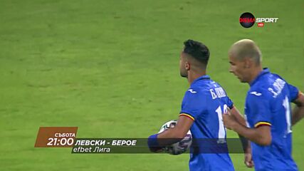 Левски - Берое на 28 август, събота от 21.00 ч. по DIEMA SPORT