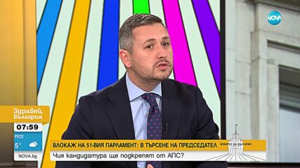 Тончев: Няма как Доган да бъде изключен от нещо, в което никога не е членувал