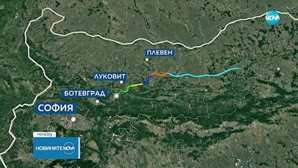Започва строителството на нови 14 км от автомагистрала Хемус