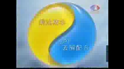 Rejoice Shampoo Commercial - Soullord