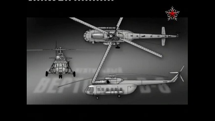 Вертолет Ми-8. Великолепната осморка. Част-1
