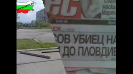 Смях 