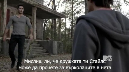 Младият върколак Сезон 1 2011 S01e02