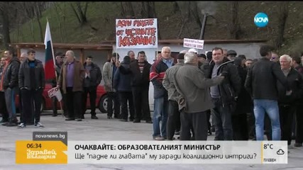 Казанджиите отново на протест