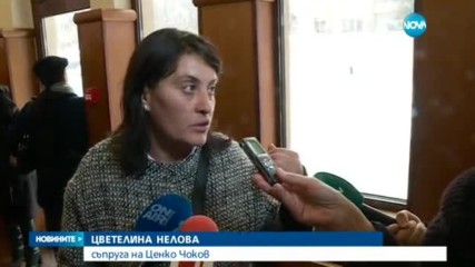 Ценко Чоков остава в ареста