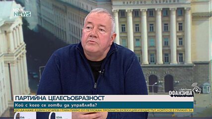 Харалан Александров: Омерзението и отвращението се превърнаха в основни преживявания, свързани с пол