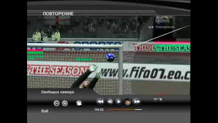 Fifa 07 Chelsea Messi - гол в ъгъла