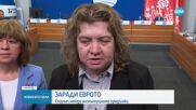 Спорът за еврото: Нова размяна на обвинения между президентската институция и управляващите (ОБЗОР)