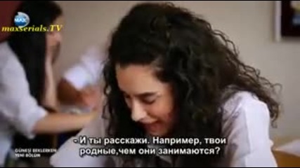 В очакване на слънцето еп.3/3 (rus subs)