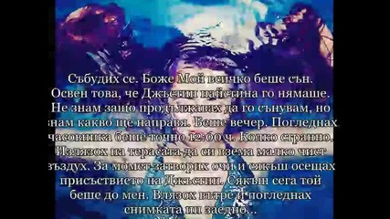 Ghost Of You. Season 3. Ep.15 - Финал !!!