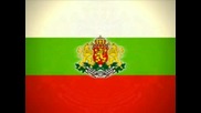 Дунавското Хоро Със Знамето На България